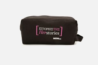 Νεσεσέρ Her Stories