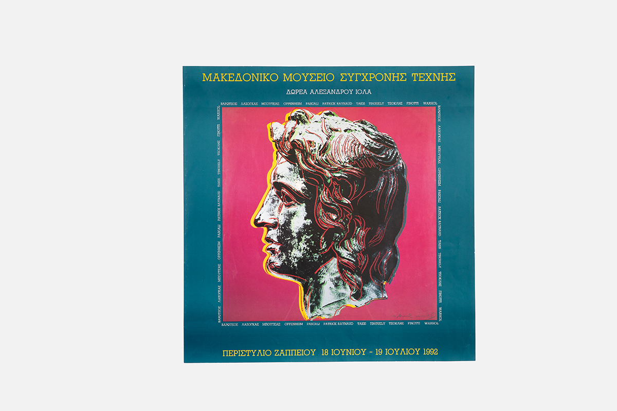 Warhol Poster