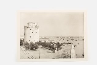 Καρτ ποστάλ Μπουασονά «Λευκός Πύργος. Θεσσαλονίκη»