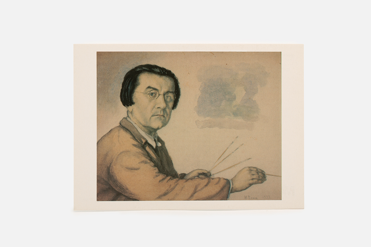 Postcard "Portrait of Kazimir Malevich"