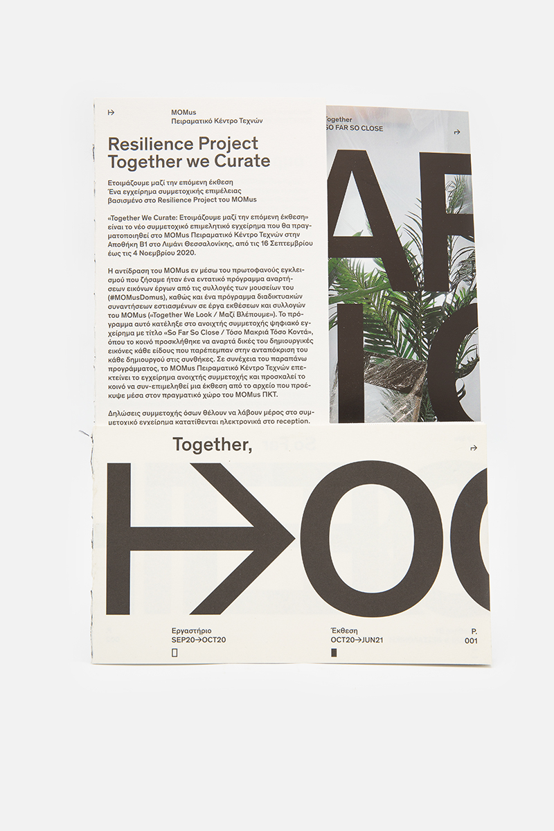 Together We Curate