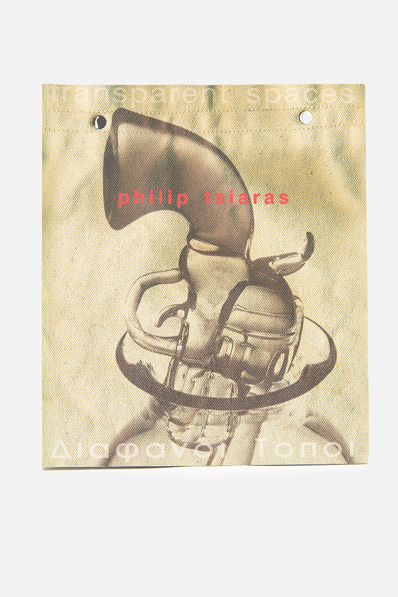Philip Tsiaras: Transparent Spaces
