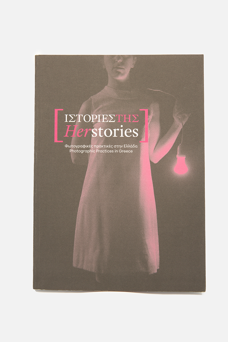 HerStories. Photographic Practices, 1974-2024