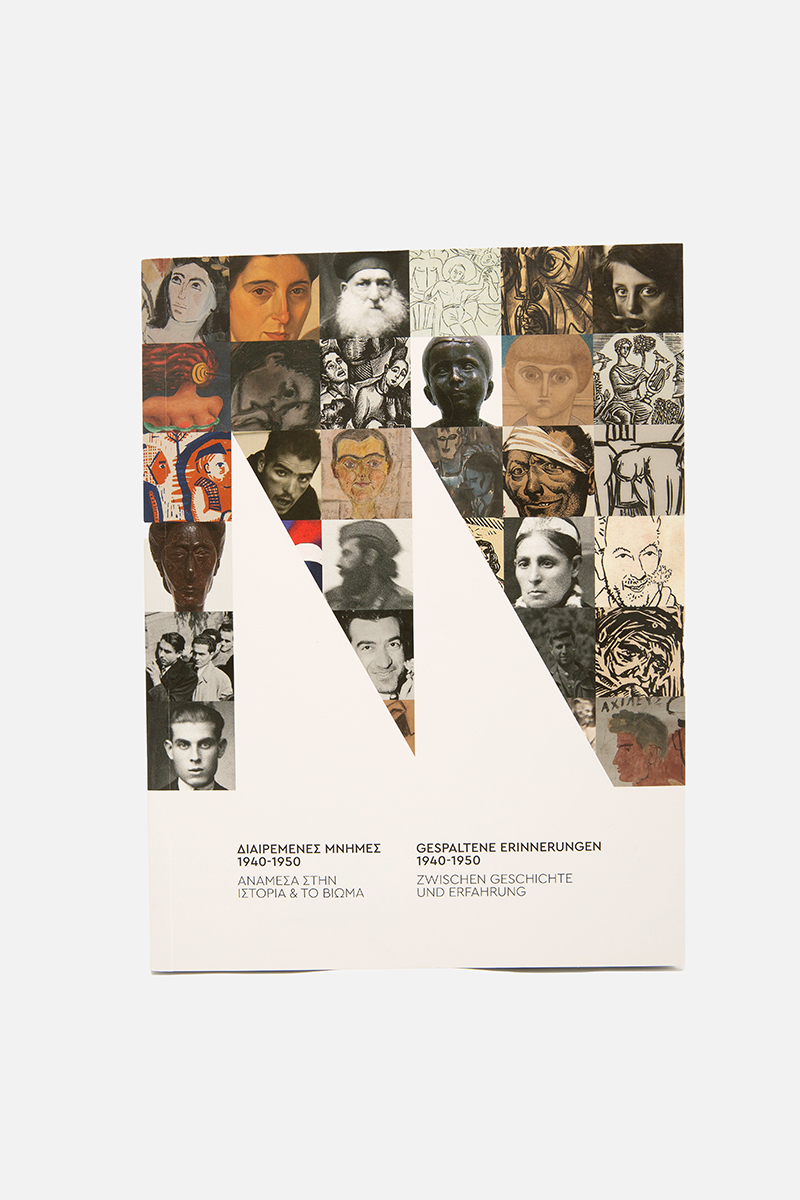 Divided Memories 1940-1950: Between History and Experience