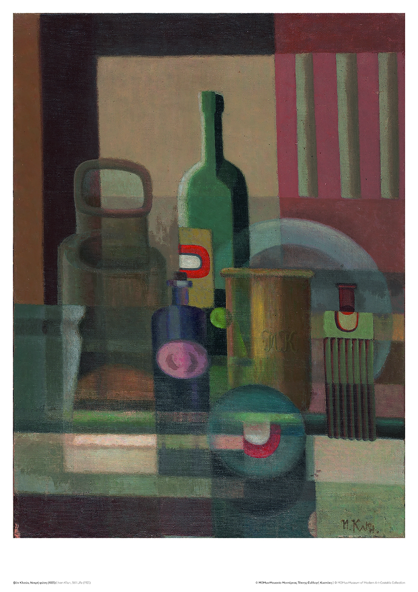 "Still Life" Poster Costakis Collection